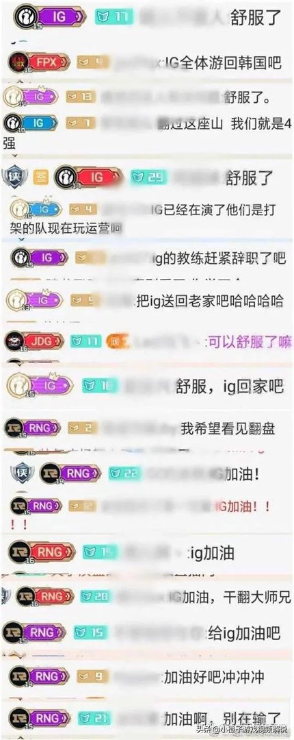 Theshy道歉上了热搜，想听听对IG和shy哥的客观看法，可以吗？