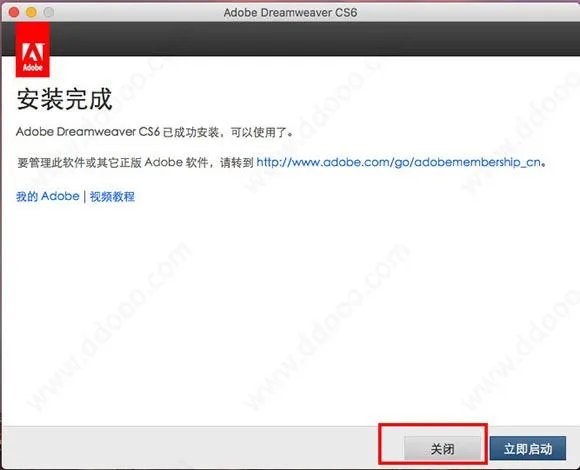 求dreamweaver cs6有用的序列号?