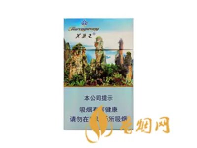 2022芙蓉王烟价格表和图片一览 芙蓉王香烟多少钱一包