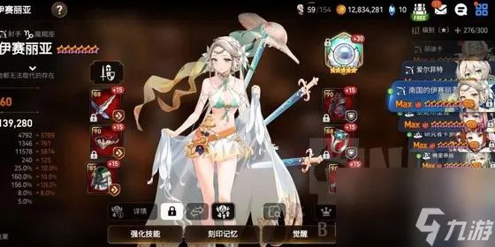 第七史诗世界竞技场怎么进 第七史诗世界竞技场进入方法详解