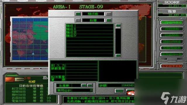 怒海激战3中文版介绍及最强武器搭配 舰体设计等玩法推荐