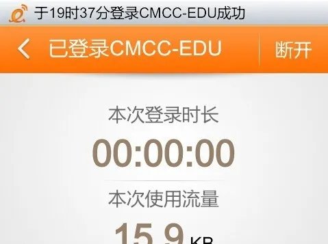 wlan是什么 移动wlan怎么用