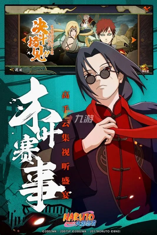 2019最火网络手游有哪些 2019最火网络手游排行榜