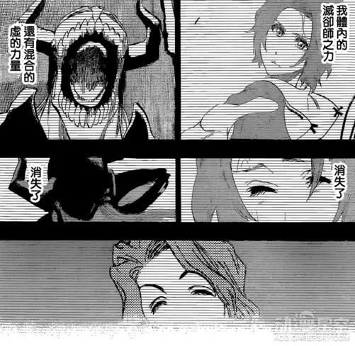 《死神》第680话图解：完结倒计时 反派将胜利？