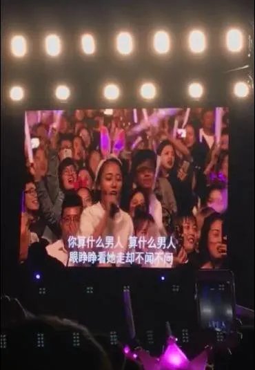 小仙女和周杰伦是什么关系？