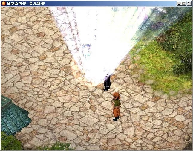 《灵儿续传》完整详细图文攻略