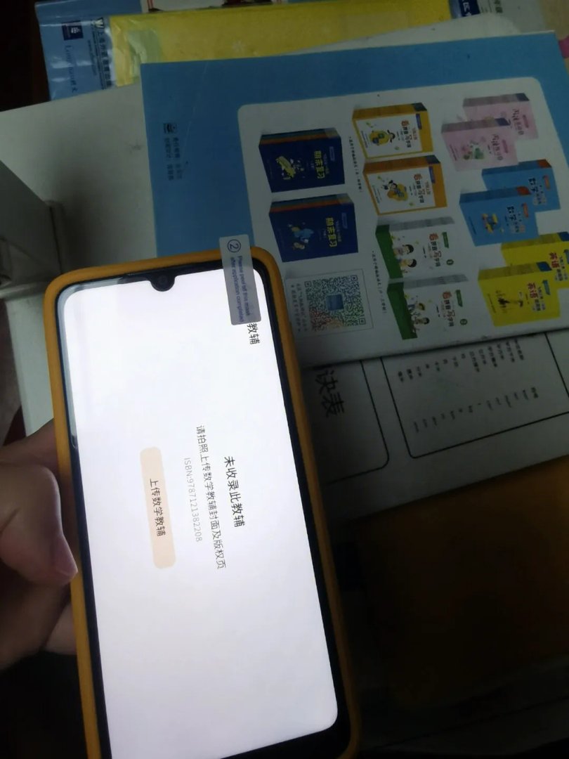 学而思学拍拍就是踩雷本雷