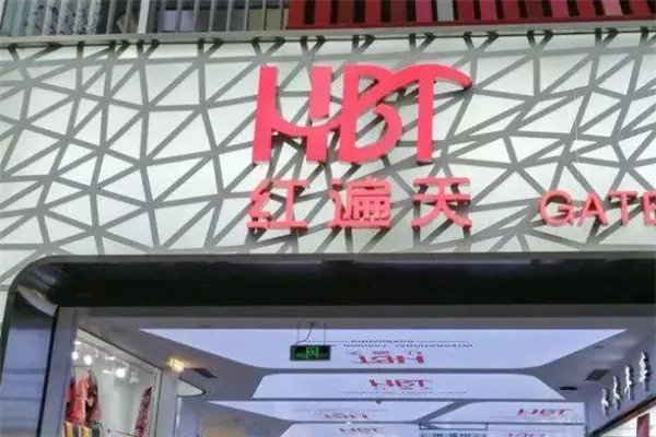 广州十大热门购物街排行榜:正佳广场上榜,大部分是服装批发