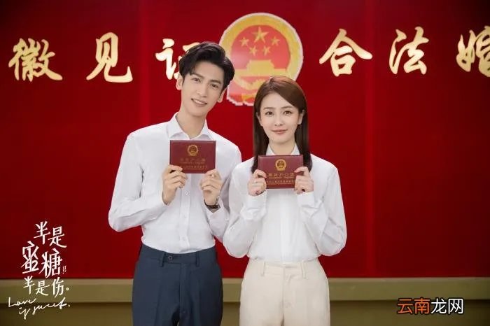 罗云熙晒结婚照太般配 罗云熙结婚照