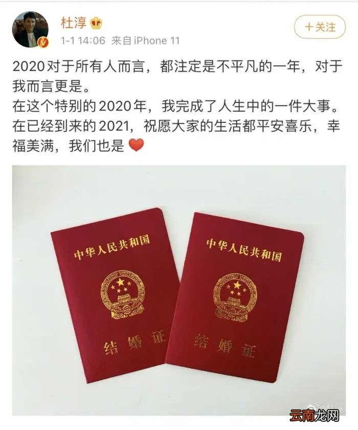 杜淳历任女友大起底 杜淳的前任是谁