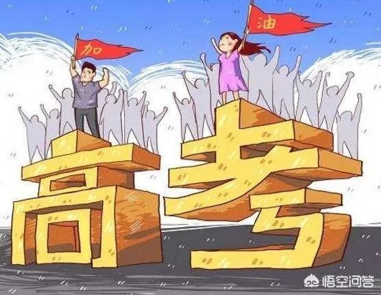 高考前最强应援的考生考的怎么样?