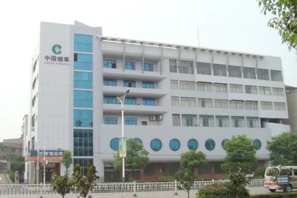 中国烟草招聘2020官网