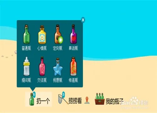 如何给自己找笔友？