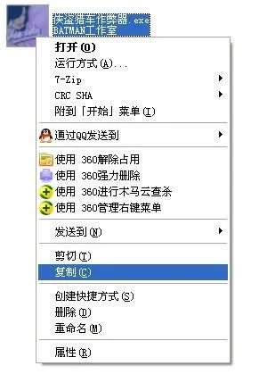 侠盗飞车罪恶都市作弊器1.0怎么安装在游戏里面
