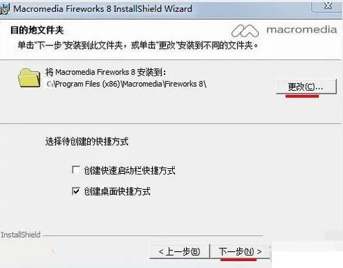 macromedia flash 8.0简体中文版