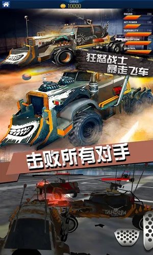 狂怒战士暴走飞车好玩吗 狂怒战士暴走飞车玩法简介