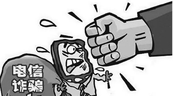 电信诈骗现借贷新骗局是怎么回事？