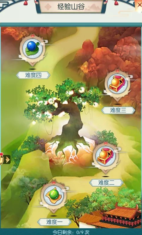 《十万个小妖精》日常任务篇