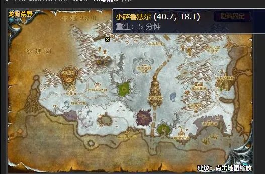 魔兽世界返回安加萨任务怎么做