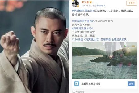 樊少皇让女儿习武 妻子贾晓晨则表示有点担心