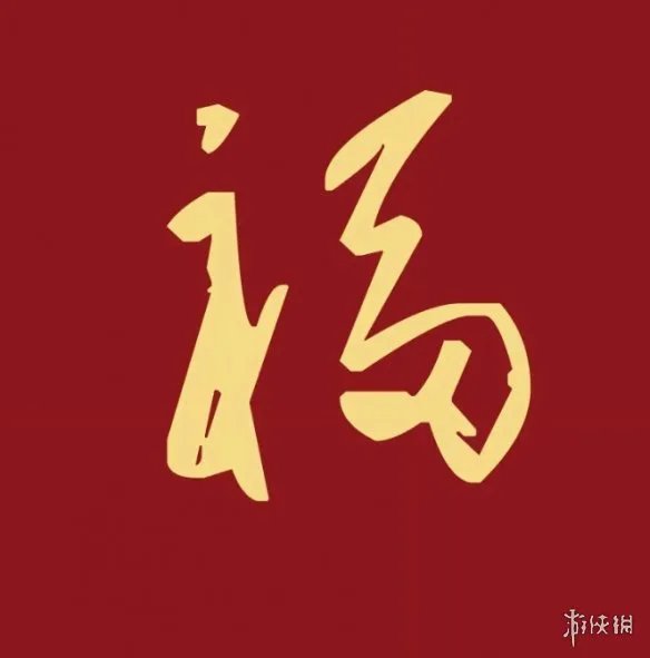 集五福敬业福图片马云 支付宝敬业福怎么容易扫出来2024