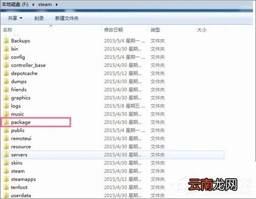 教你dota2连接不上steam怎么办