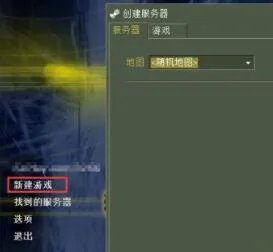 《cs1.6》加入电脑人方法介绍