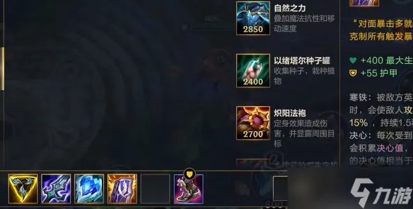 lol手游4.1版本武器大师出装攻略