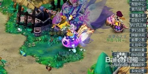 梦幻西游秋季开学活动攻略