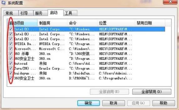 LOL显示"您的游戏环境异常,请重启机器后再试"是怎么回事?