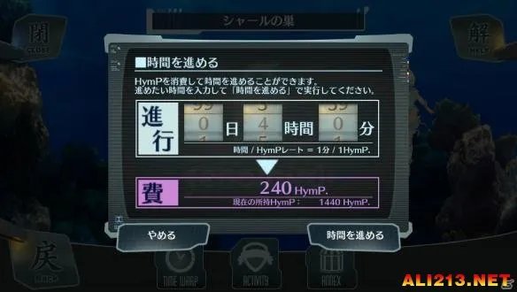 福利满满PSV《天空的浪潮:离线版》新要素介绍