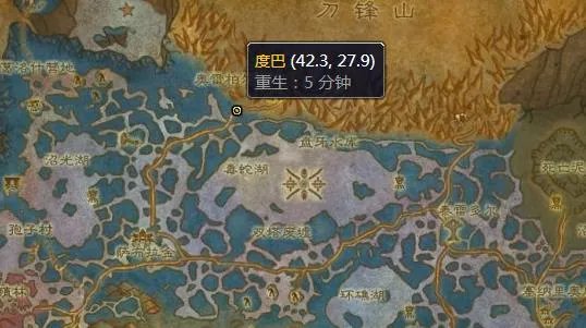 《魔兽世界》斑点魔尾鱼食谱获得方法