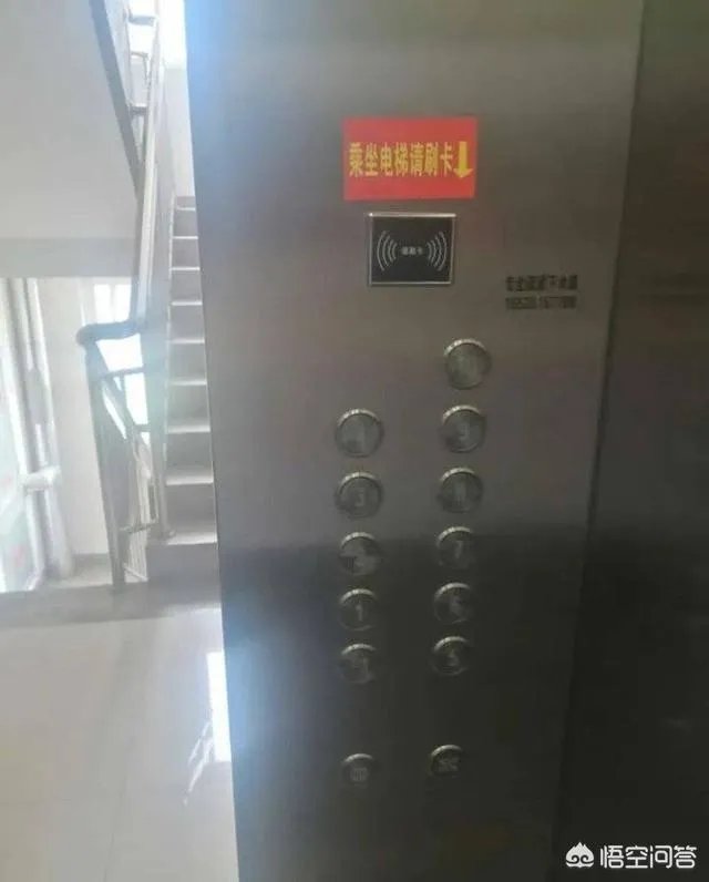 济南一小区乘电梯按次收费，到底是怎么一回事？