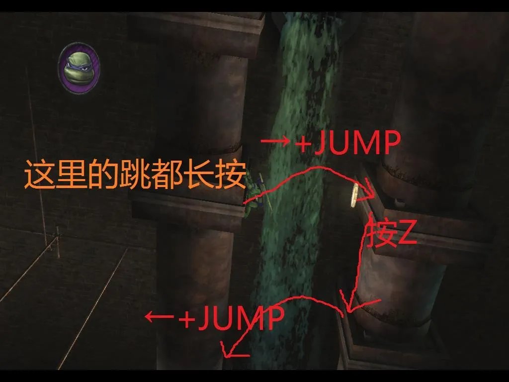 忍者神龟2007-全流程图文攻略