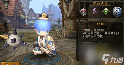 地城之光哪个职业厉害一点 地城之光四大职业介绍