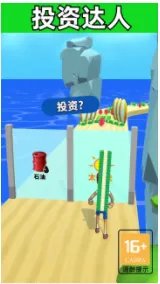 大步向钱好玩吗 大步向钱玩法简介