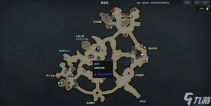 命运方舟二次觉醒多少级