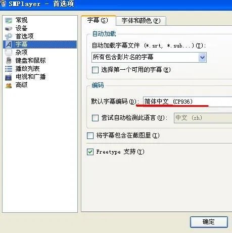 台湾妹 中文娱乐