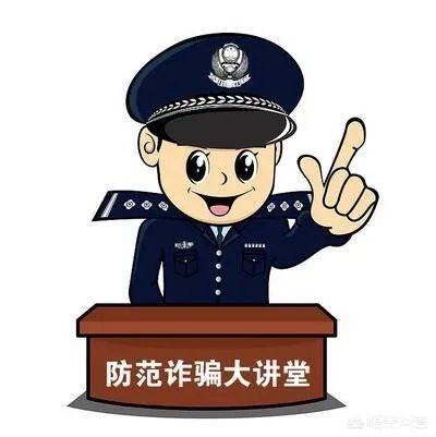 海归法律硕士被骗21万余元,转账30次后才意识到被骗,你怎么看?