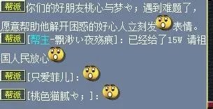 梦幻西游秋季开学活动攻略