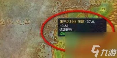 魔兽世界毒水之源任务怎么做-毒水之源任务攻略