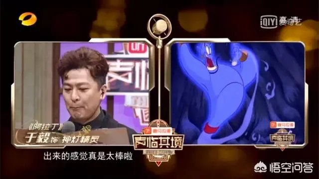 《声临其境》第五期最强大叔团来袭，你认为这期节目怎么样？