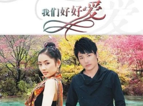 你是我最深最深的爱是什么歌