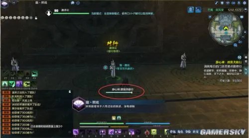 天涯明月刀怎么打坐 天刀日常打坐攻略