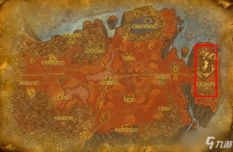 奥格怎么去外域