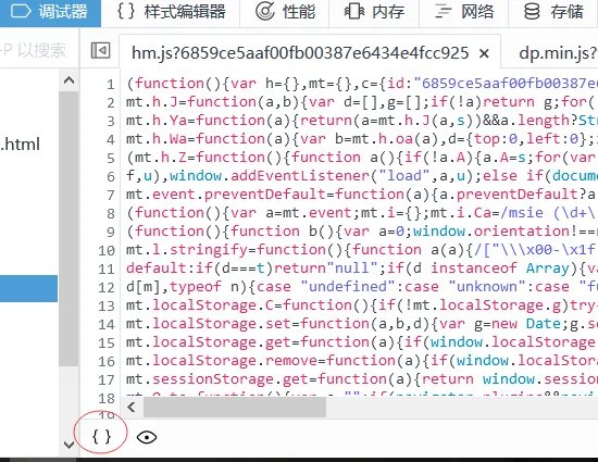 怎么样格式化javascript，怎么样格式化js