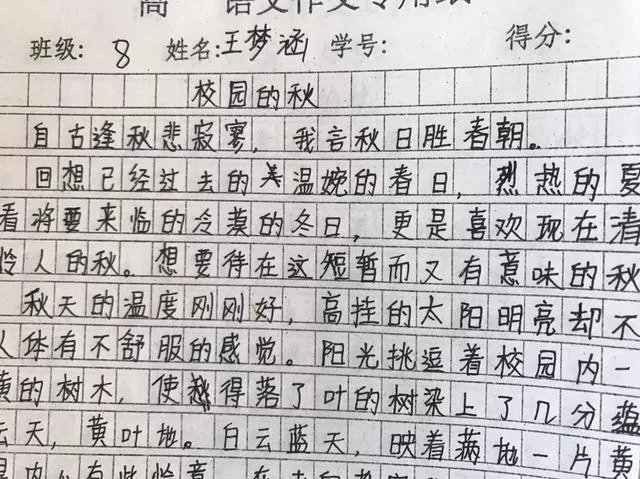 高考作文如何开头和结尾？