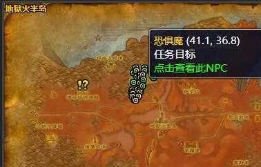 《魔兽世界》阿苟纳之池任务怎么做