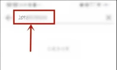 网易云qq好友怎么找