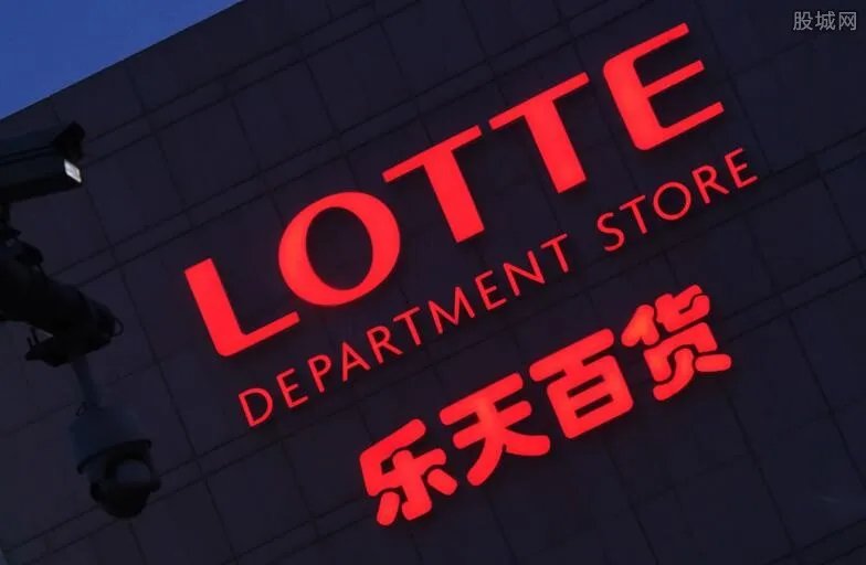 中国还有乐天超市吗 乐天关闭中国总部说明了什么